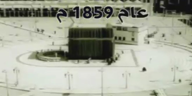 Kabe'nin y�llar i�indeki de�i�imi